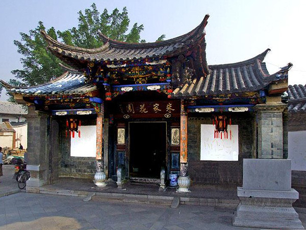 Zhu's Garden